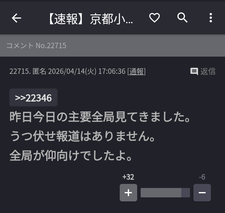 質問したらすごい早さで答えが返ってくるトピPart13