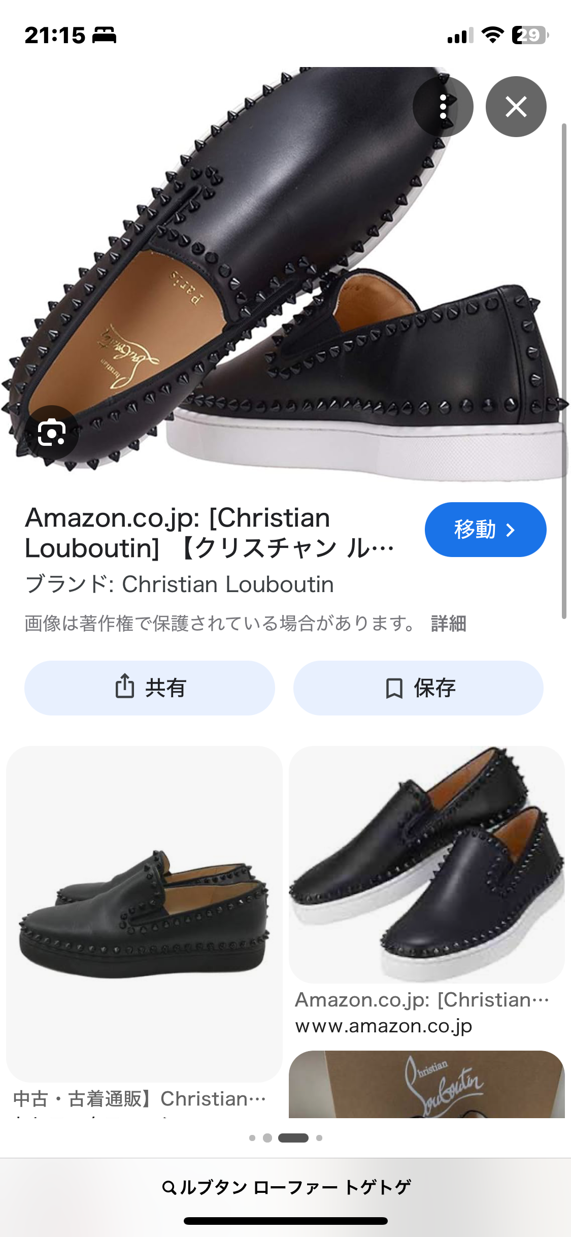 質問したらすごい早さで答えが返ってくるトピPart13