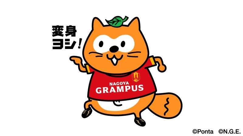 たぬき!狸!Tanuki!Part8