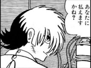 【助けて】足が臭い友達が家に来たがる【どう言う？】