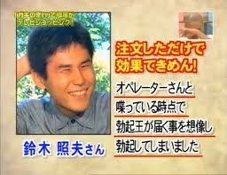 【アダルト】雑談part2