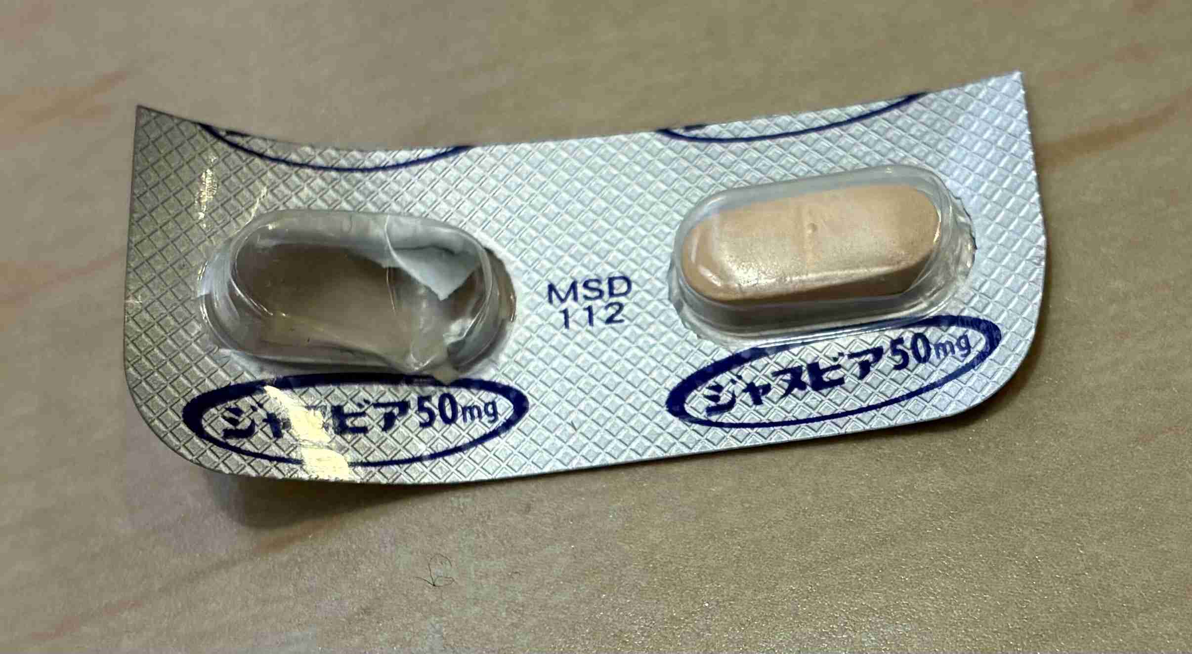 糖尿病について知っていること