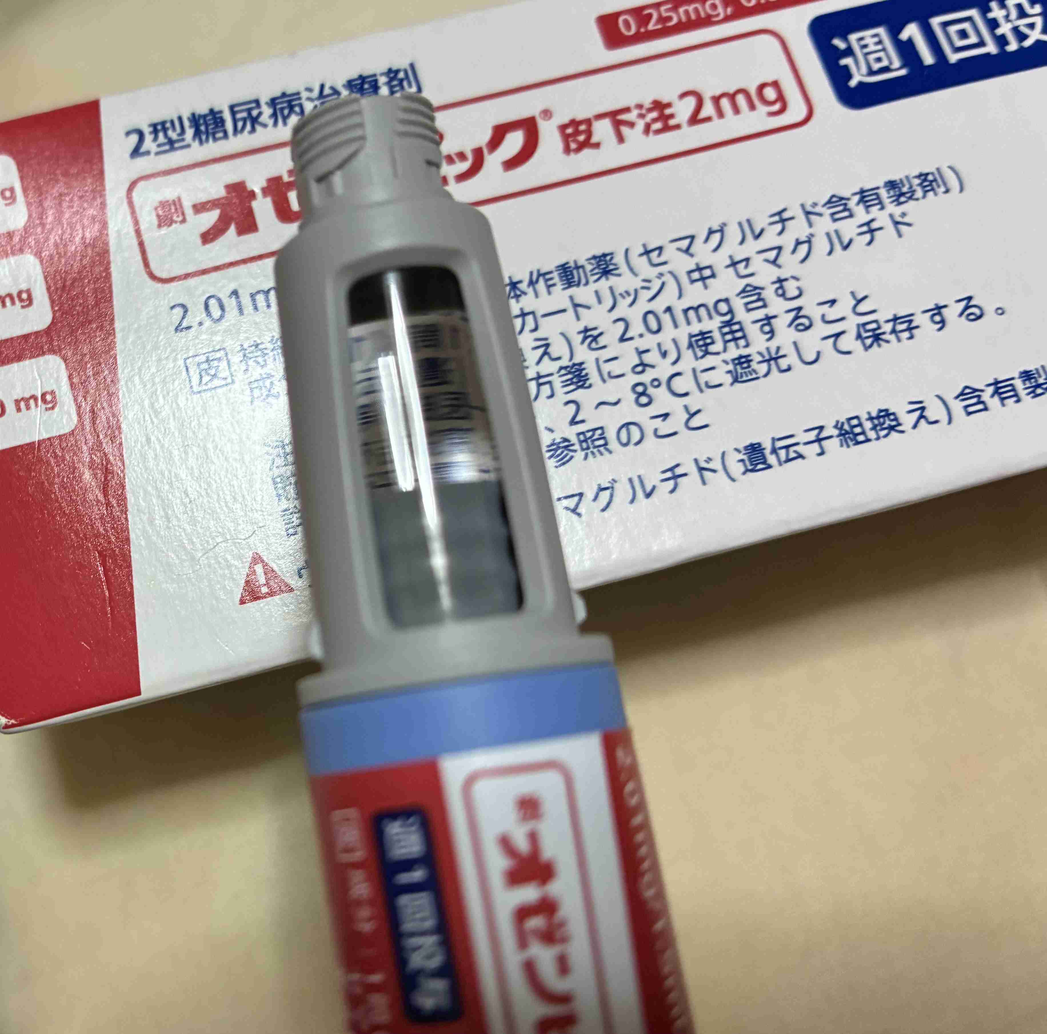 糖尿病について知っていること