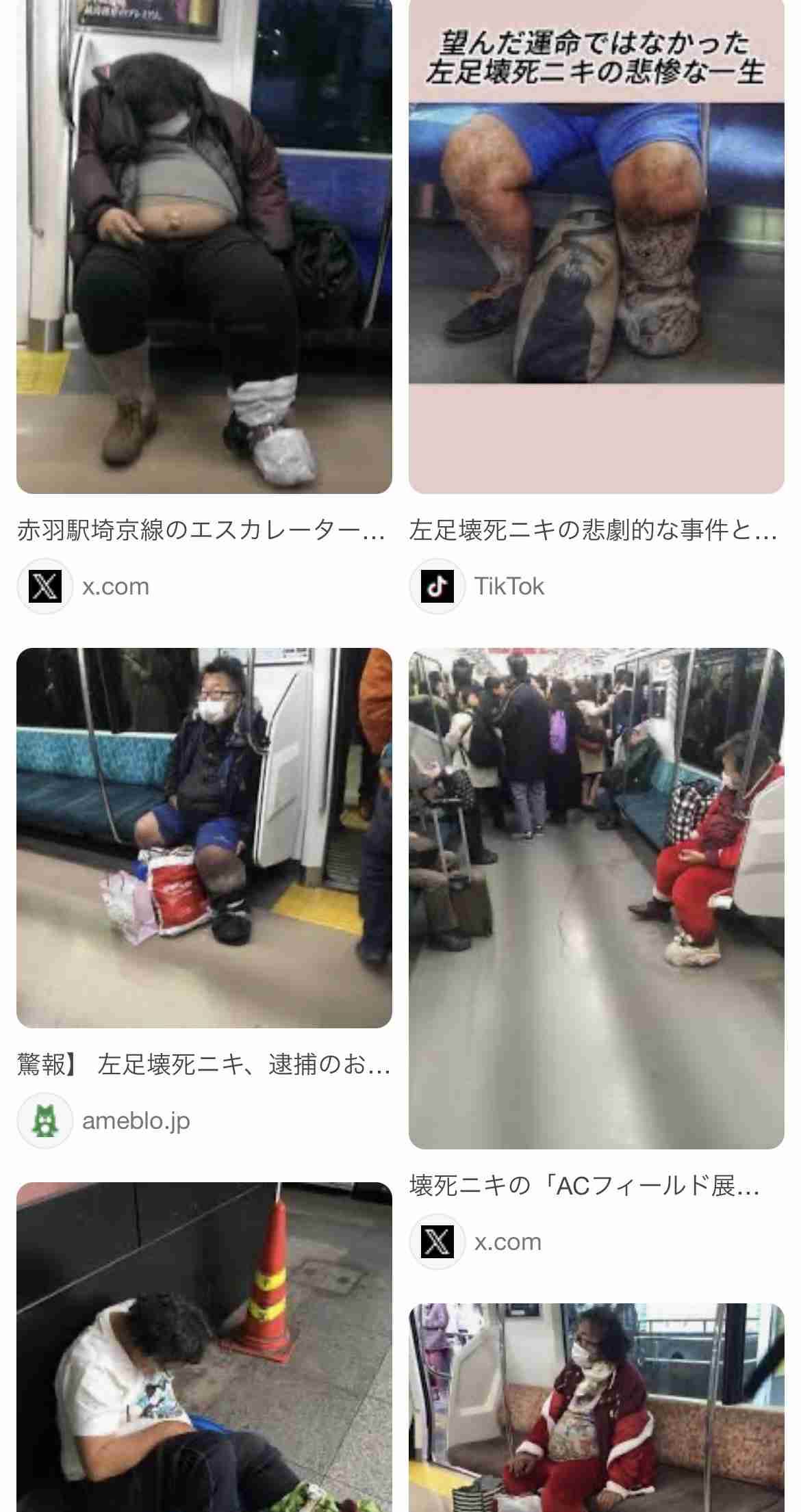 糖尿病について知っていること