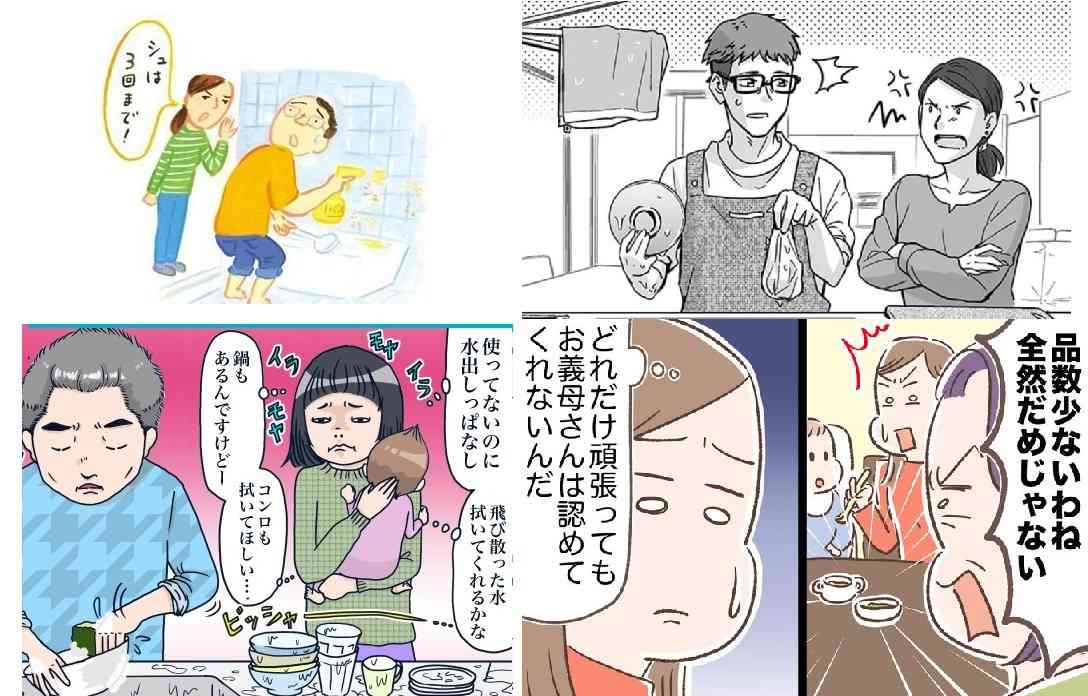 男性の家事･育児参加は進んだが…夫の疑問｢なぜ妻は効率が悪いのか？｣に潜むズレ《終わらぬ子育てのタイパ議論》