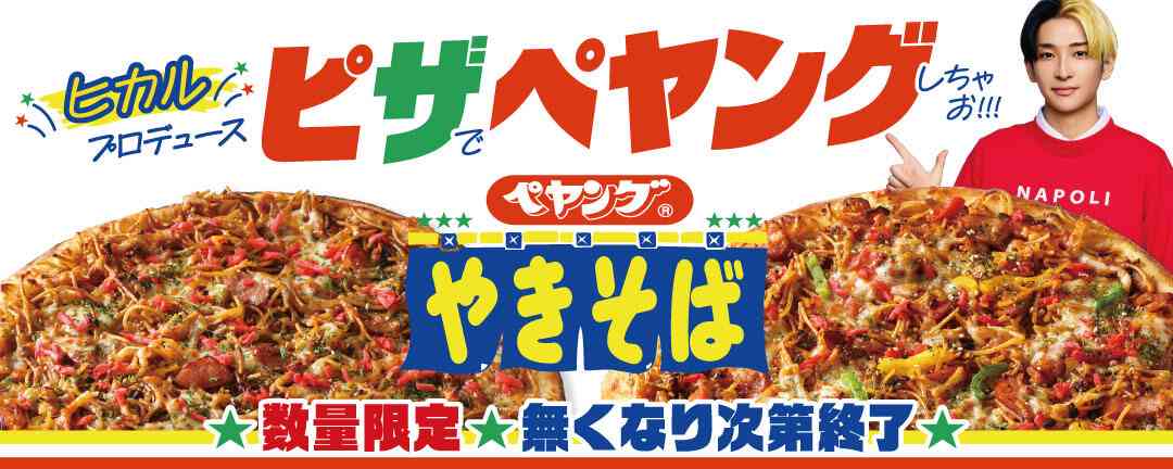 最近居酒屋に行った人