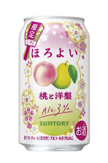ほろ酔い気分ってどんな感じですか?