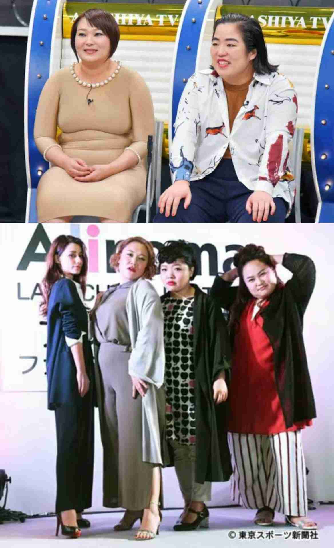 戸田恵梨香、老けメイクに3時間半　細木数子役で譲れなかったこと