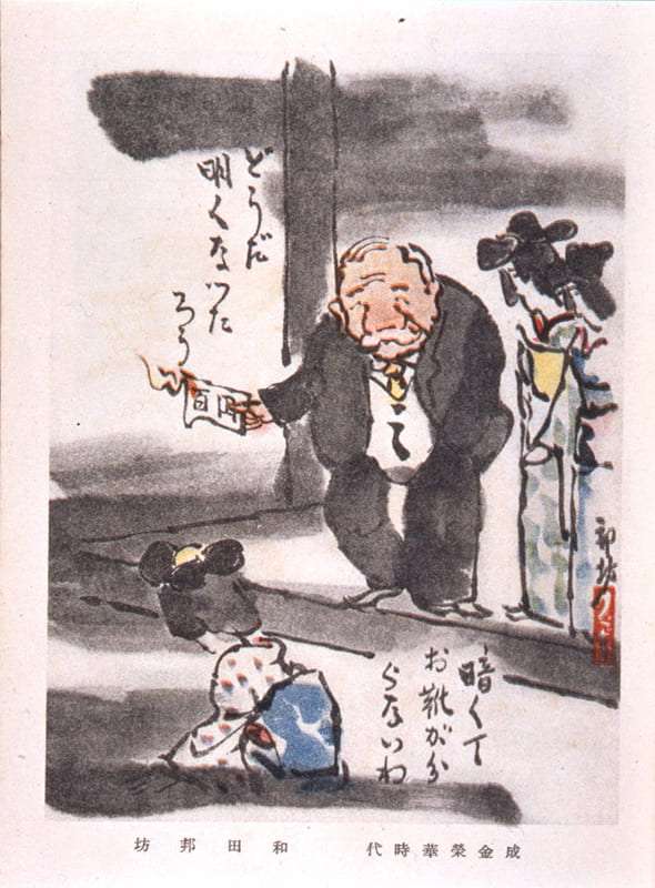 戸田恵梨香、老けメイクに3時間半　細木数子役で譲れなかったこと