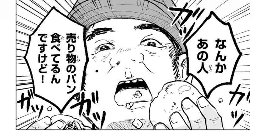 パン屋のトングをベロベロ舐めまわしている子どもとそれを見た母親の言動がマジで怖い「高レベルモンスターが誕生」