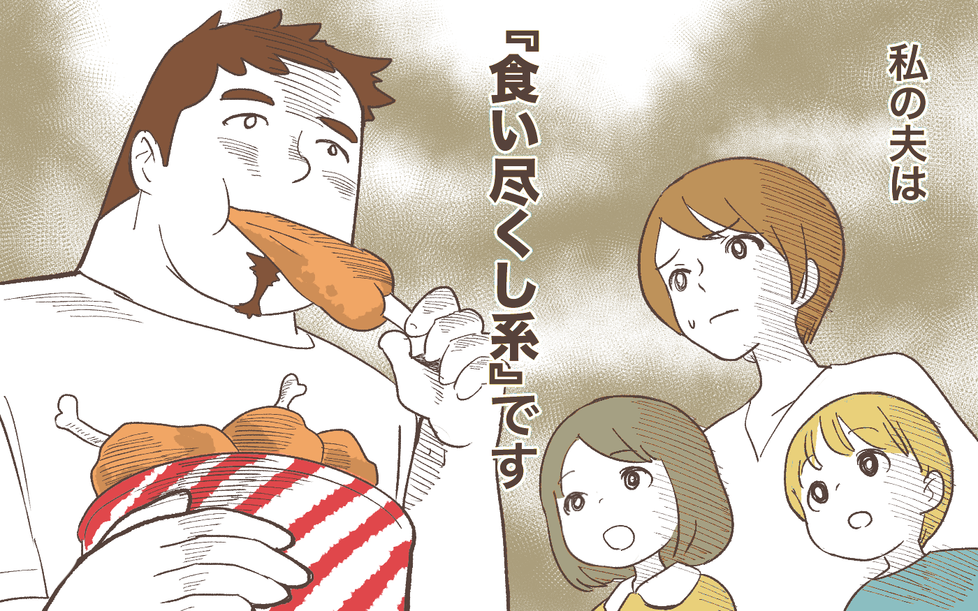 モラハラ男の発言集