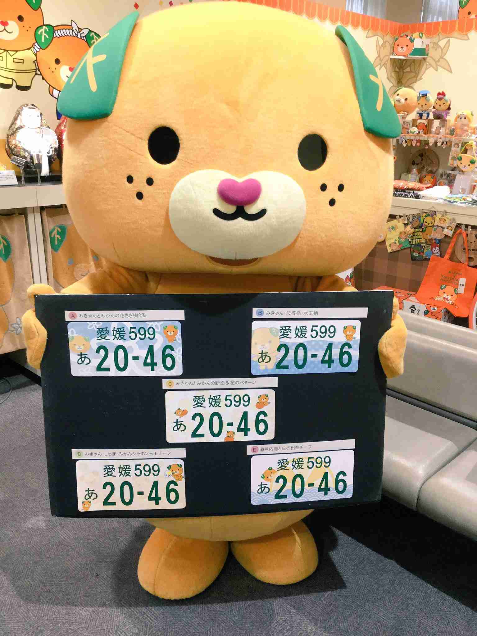 好きなゆるキャラ・マスコットキャラクター