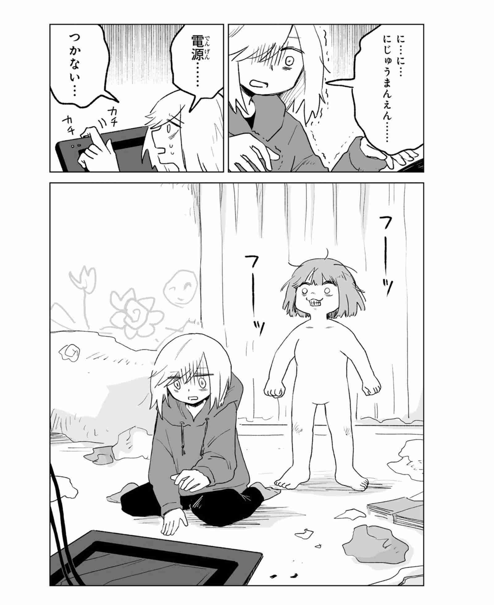 好きなゆるキャラ・マスコットキャラクター