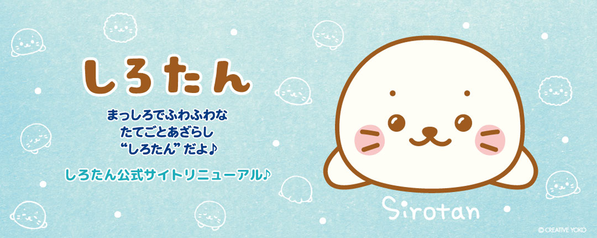 好きなゆるキャラ・マスコットキャラクター