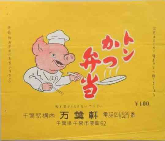 好きなゆるキャラ・マスコットキャラクター