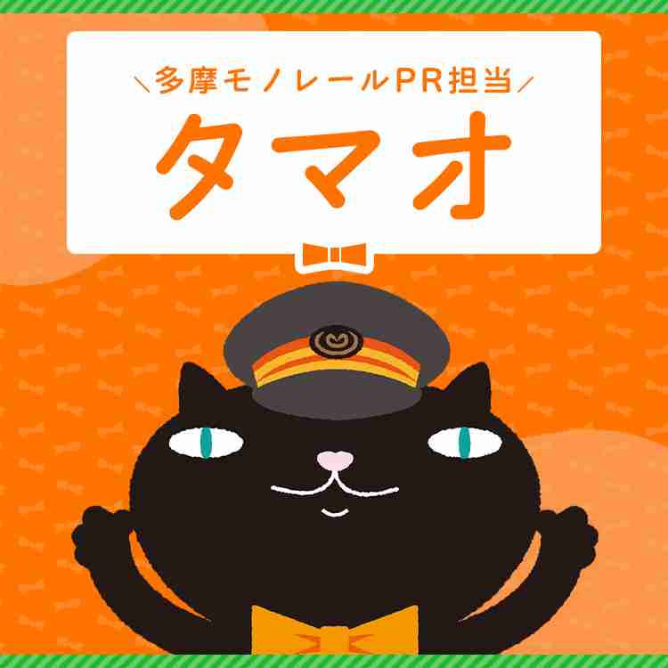 好きなゆるキャラ・マスコットキャラクター