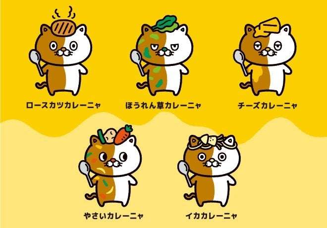 好きなゆるキャラ・マスコットキャラクター