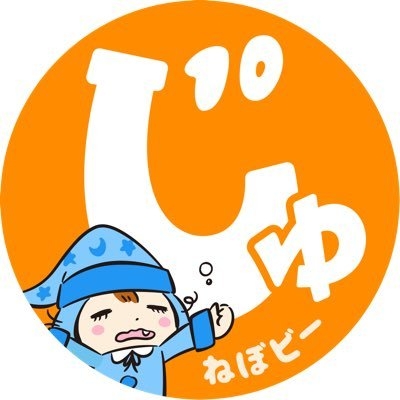 好きなゆるキャラ・マスコットキャラクター