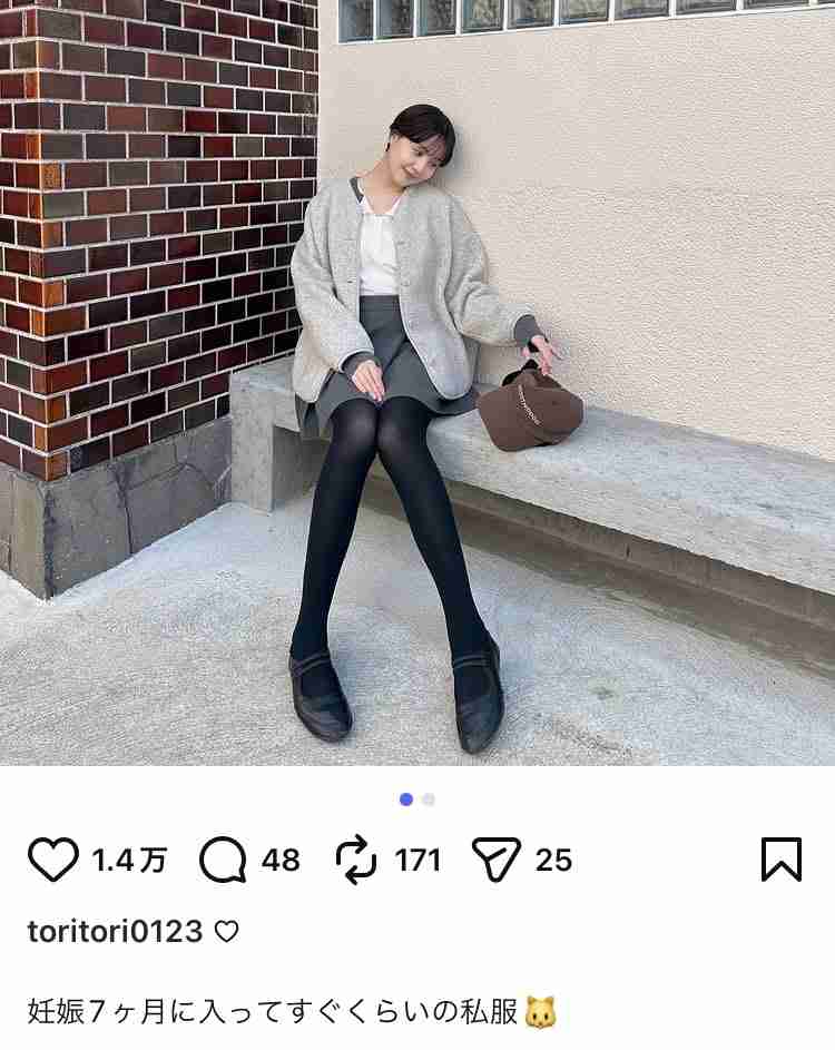 藤田ニコル 「臨月でもオシャレはしたい」出産目前の近影公開 ピチピチTシャツ「今の体型も愛して」