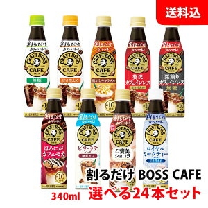 美味しいラテベース