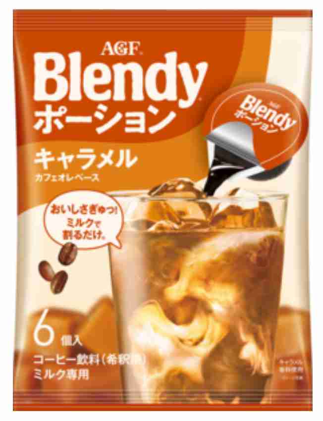 美味しいラテベース