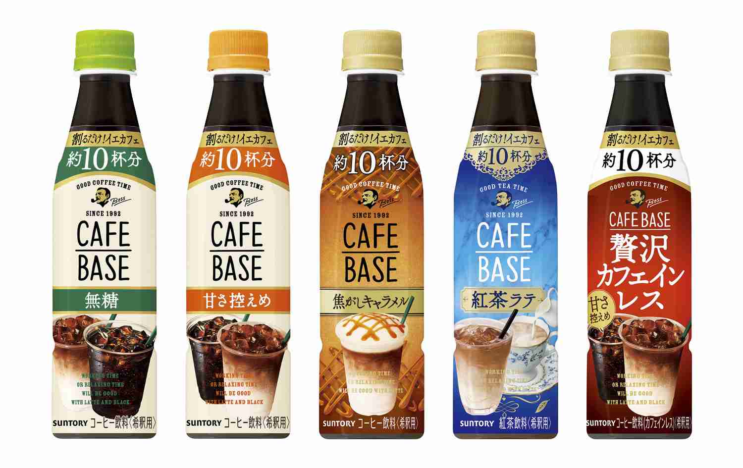 美味しいラテベース