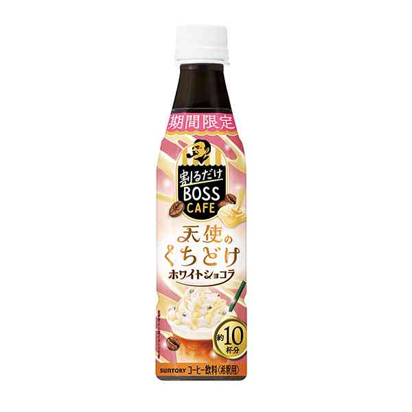 美味しいラテベース