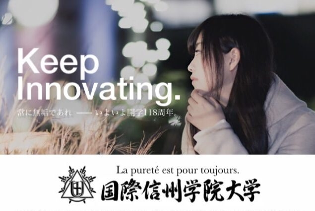 ひたすら知ってる大学名を書くトピ