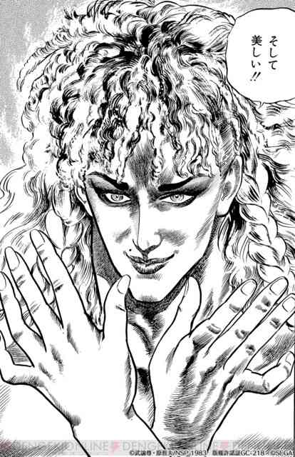 【2次元】オム・ファタール（魔性の男）だと思うキャラクター