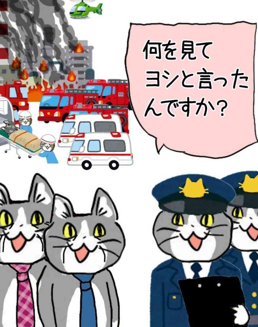 今まで経験した中で一番やばかった仕事教えて