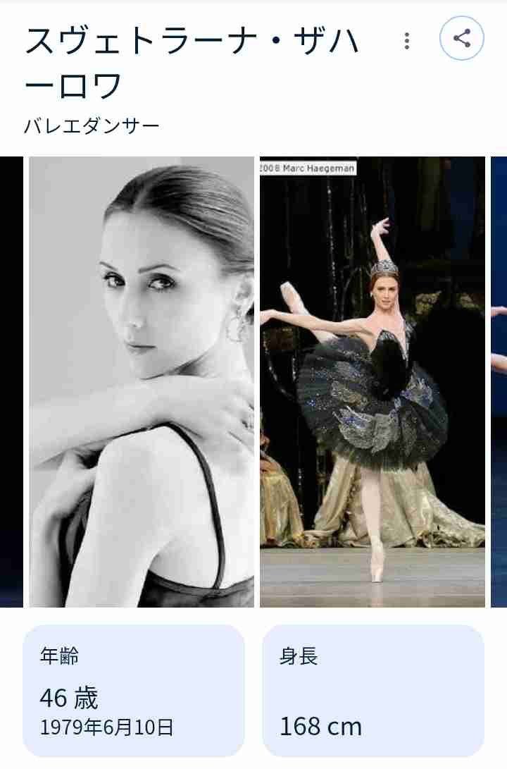 楽しくなかった習い事