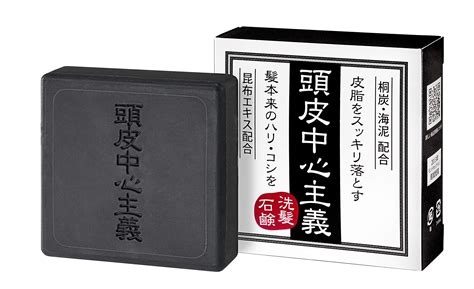 石鹸シャンプーを愛用しているガル民