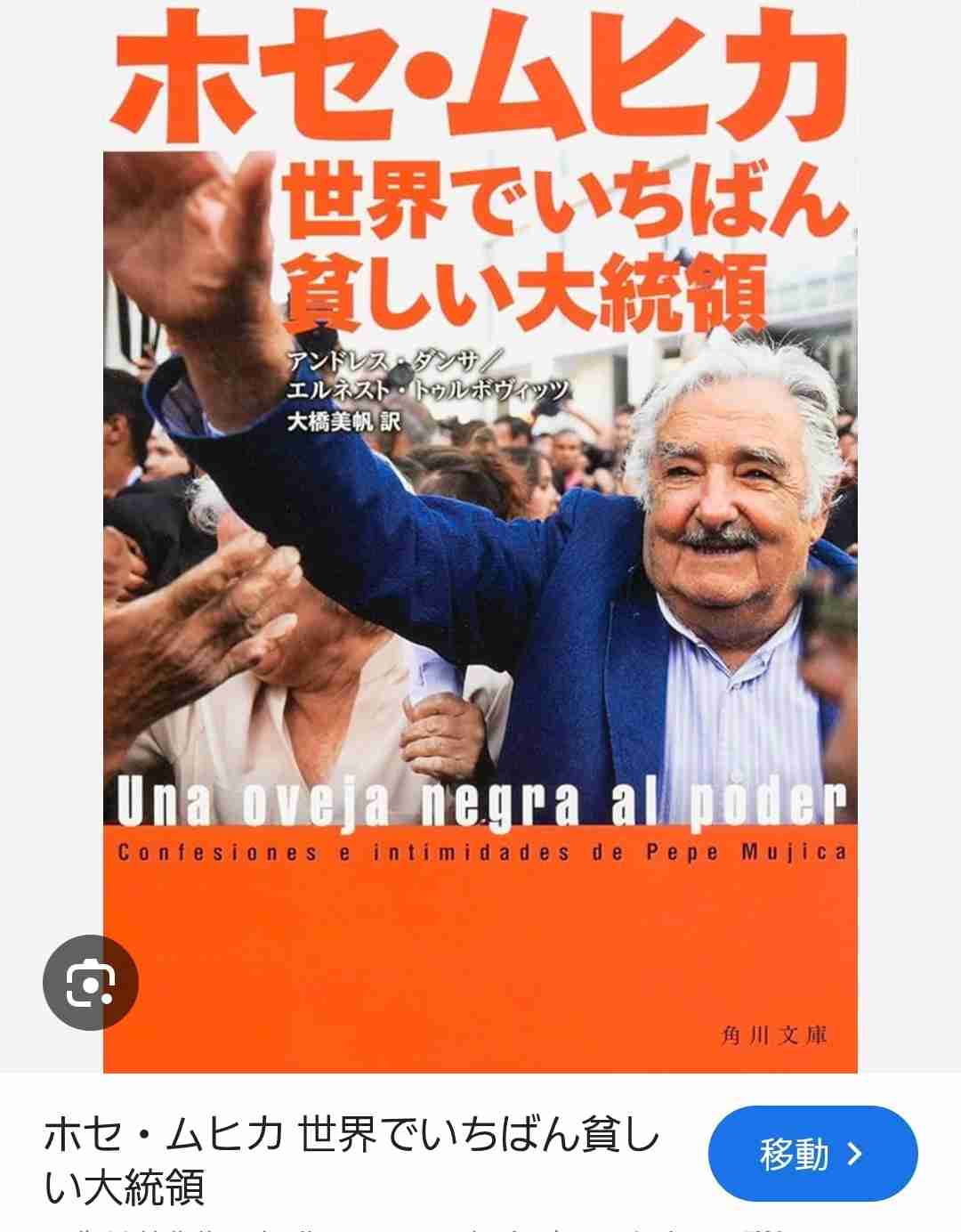 コレがあると恋愛対象から外れる男性の特徴