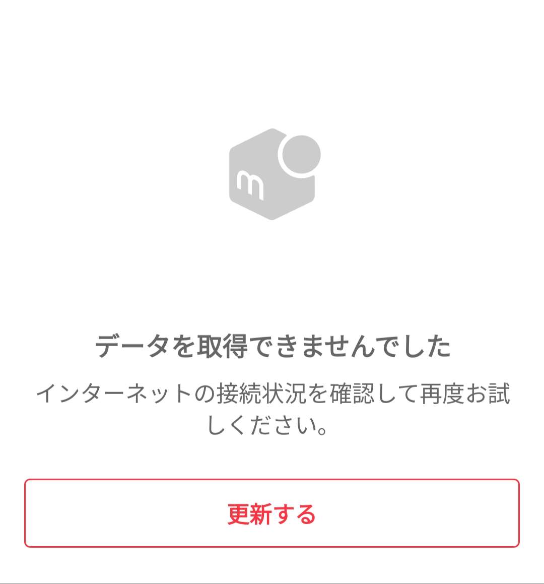 メルカリ総合トピ【Part57】