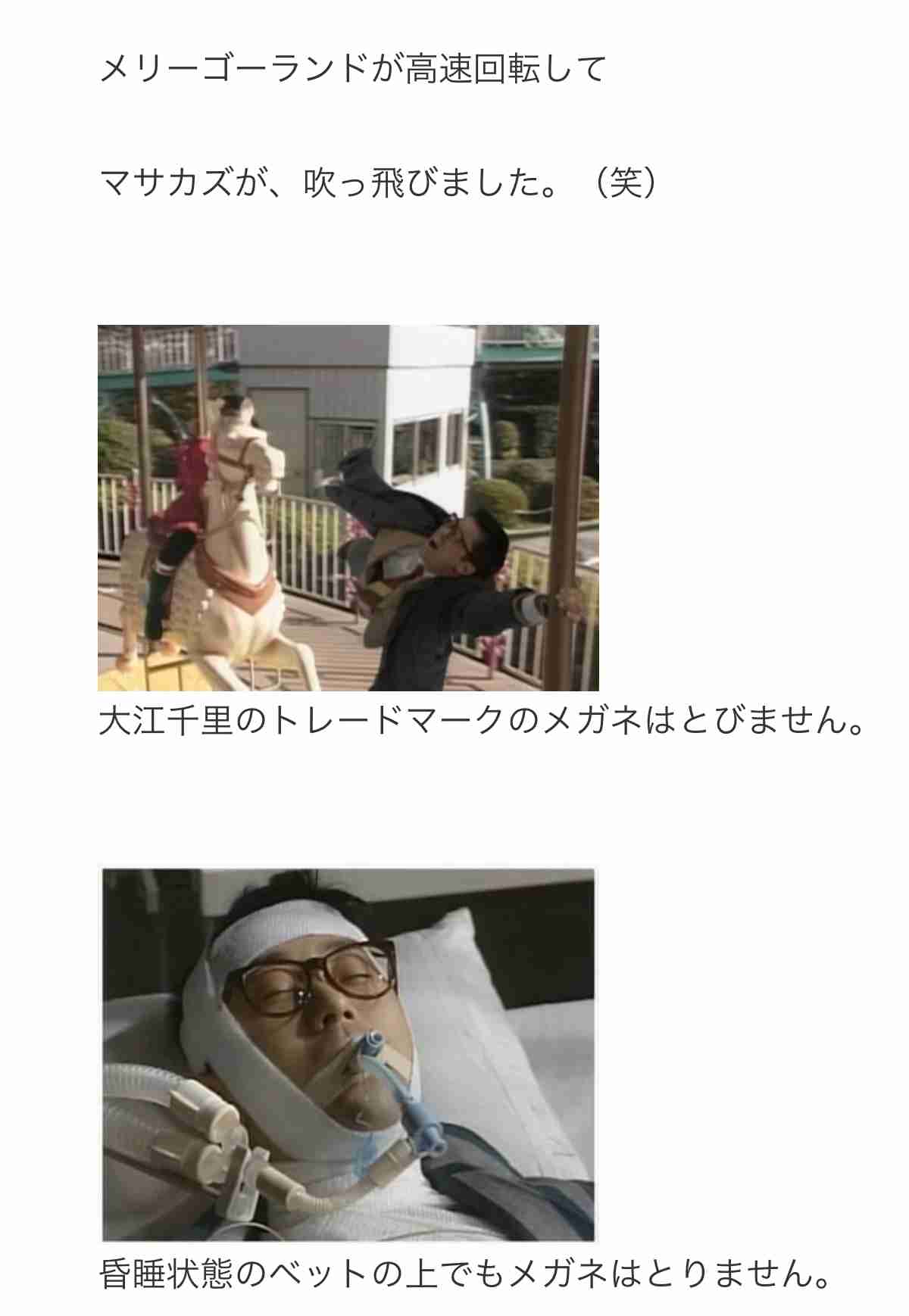 笑った映画、ドラマの演技