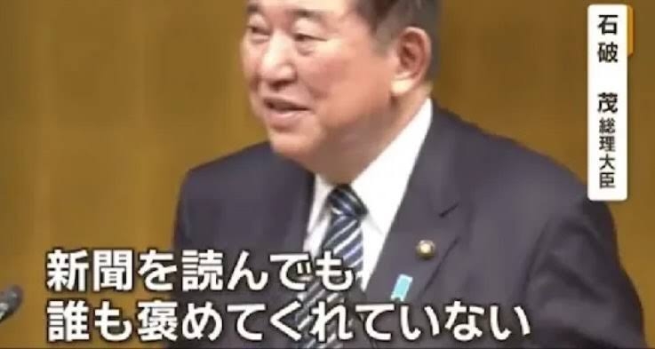 リアルでは言えないけど褒めてってこと