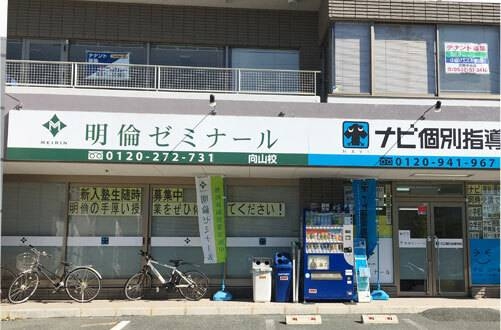 子に、進研ゼミやスマイルゼミなど、通信教育やらせてる人いますか？