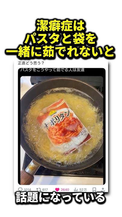 潔癖な人は無理だろう、ってこと