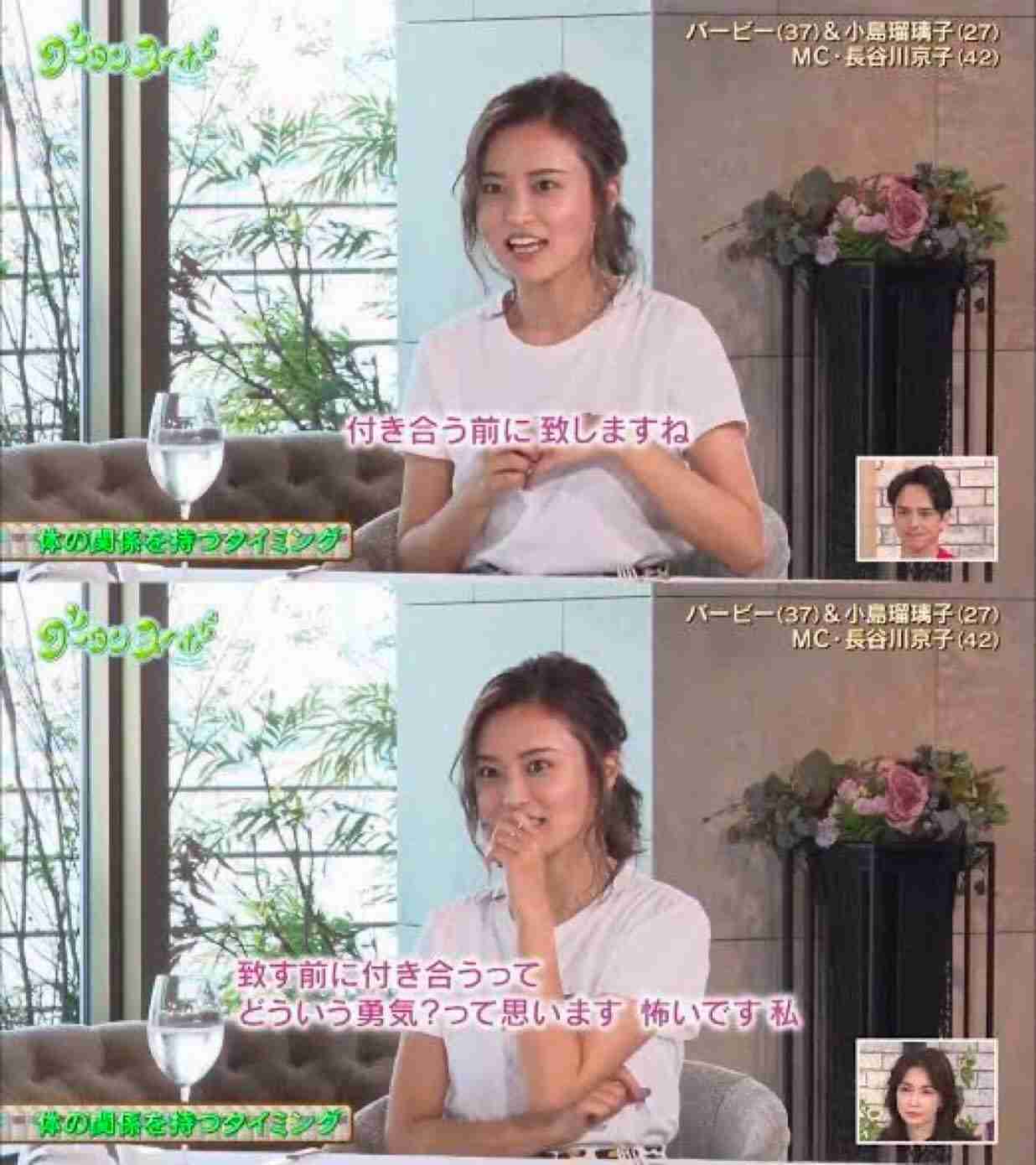 付き合う人は条件で決めた？条件じゃなくて決めた？