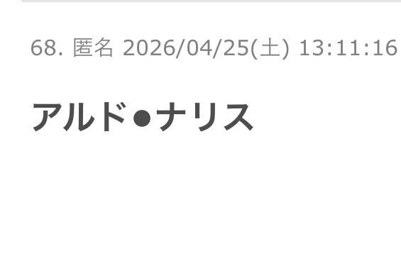 小説の登場人物の名前を書いてタイトルを当てよう