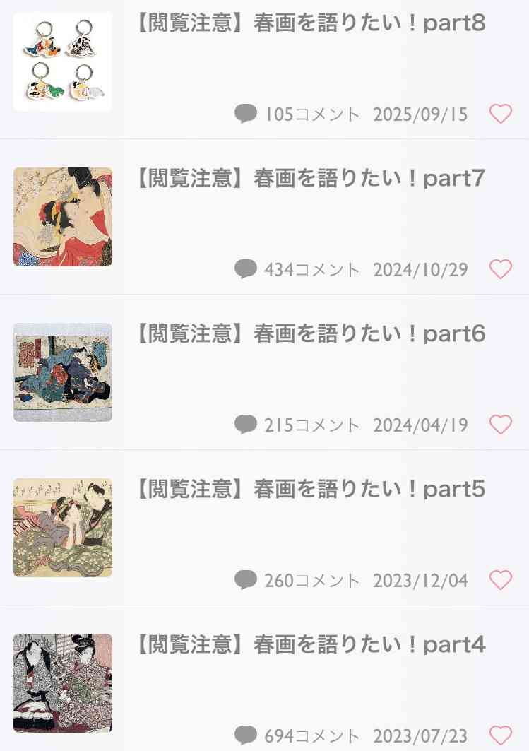 歌舞伎町開催の春画展が女性に人気 タコを描いた北斎の名作展示はなぜ「期間限定」なのか?…識者が解説