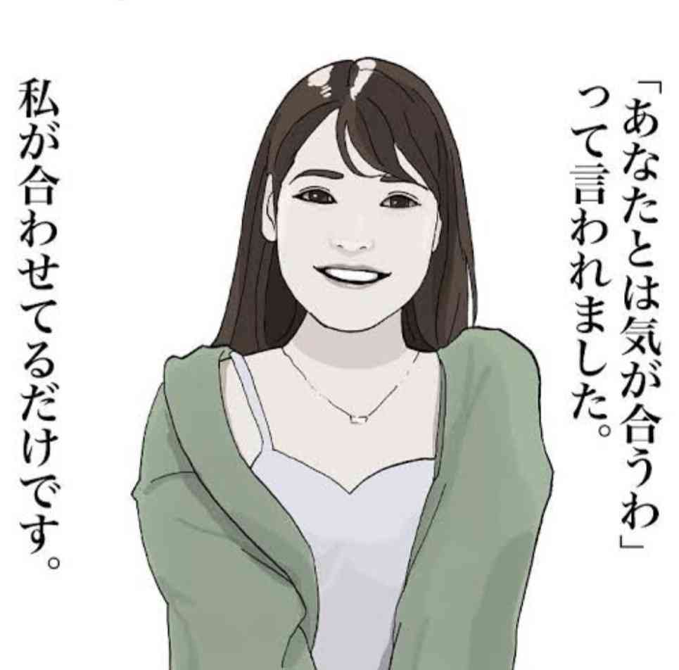 お世辞とか社交辞令のやり取りが正直苦手な人