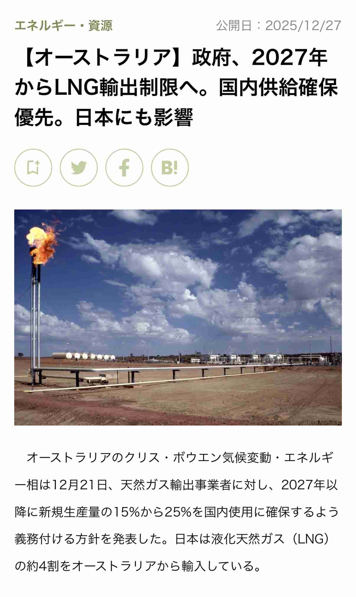 ポリエチレンなどの国内在庫は1.8カ月分、3月生産8.6％減＝経産省