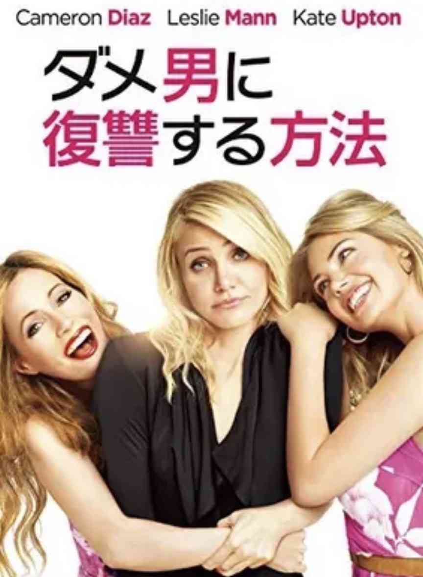 ラブコメ映画好きな人語りませんか