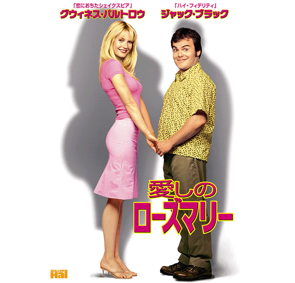 ラブコメ映画好きな人語りませんか
