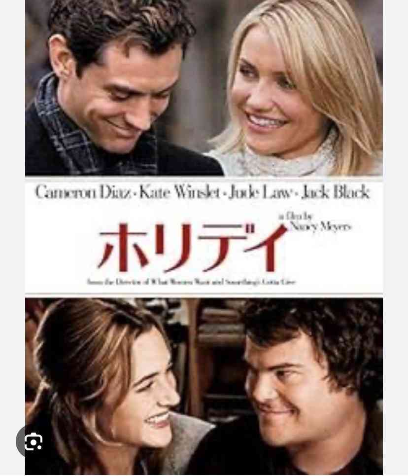 ラブコメ映画好きな人語りませんか