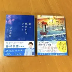 45才にしてはじめて小説を読んだ