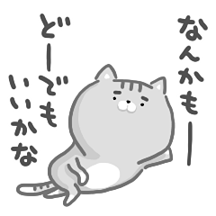 グループLINEのテンション［冷めてしまう】