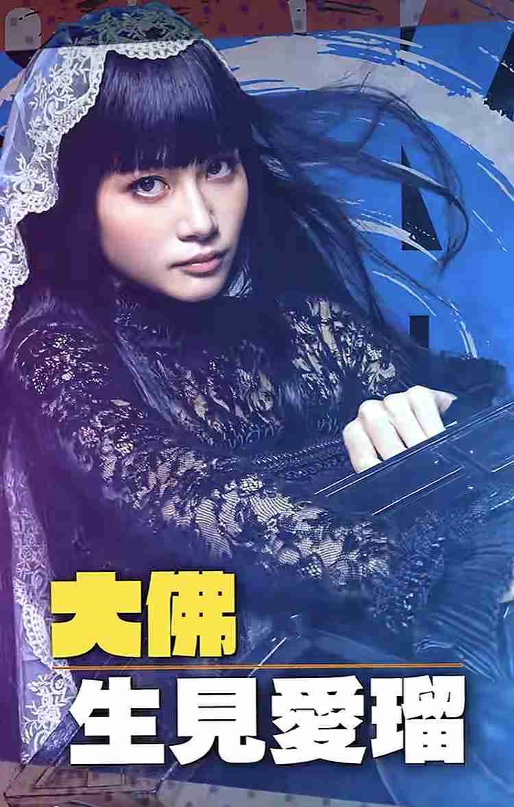 目黒蓮が『週刊少年ジャンプ』表紙初登場　『SAKAMOTO DAYS』原作＆実写の“超豪華”コラボ