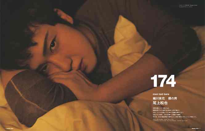 【画像】鉄矢と竜也、ときどき松也 Part22